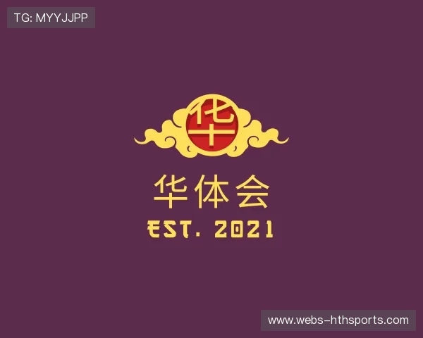 关于华体会官方网站